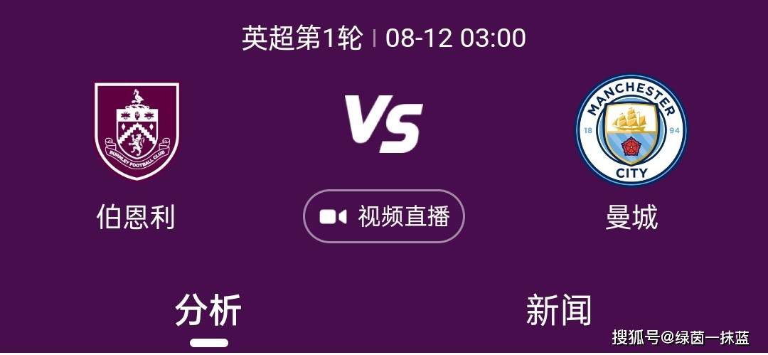 之前在欧冠中输给切尔西以及在最后几分钟输给皇马确实令人很痛苦。